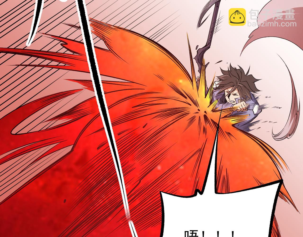 全民轉職：無職的我終結了神明！ - 第96話  暗中的虛無，被囚禁的爆炎魔主(2/3) - 7