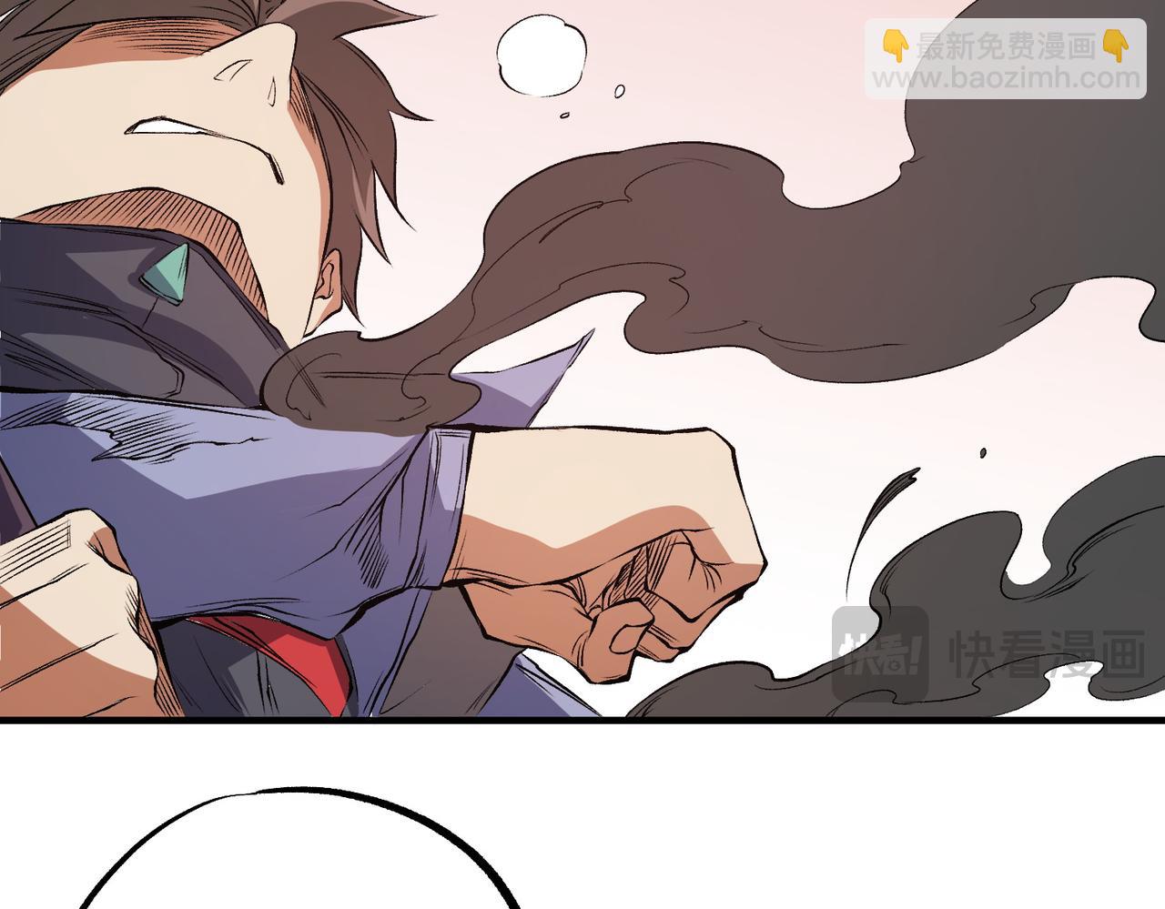 全民轉職：無職的我終結了神明！ - 第96話  暗中的虛無，被囚禁的爆炎魔主(2/3) - 5