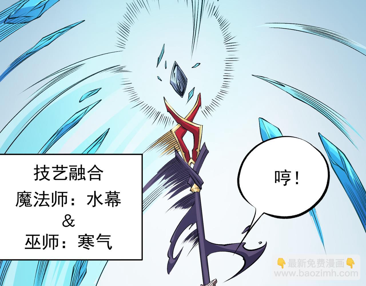 全民轉職：無職的我終結了神明！ - 第96話  暗中的虛無，被囚禁的爆炎魔主(2/3) - 2