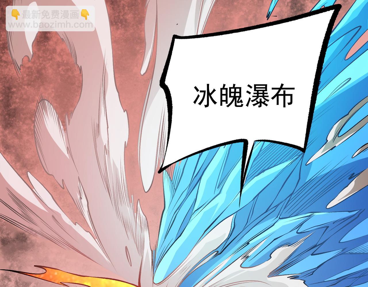 全民轉職：無職的我終結了神明！ - 第96話  暗中的虛無，被囚禁的爆炎魔主(2/3) - 5