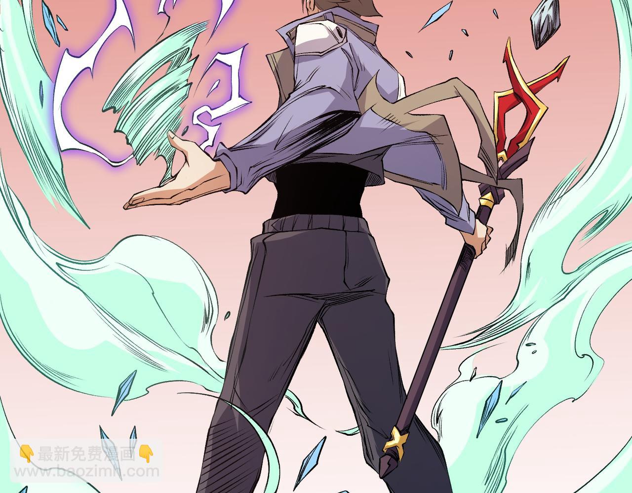 全民轉職：無職的我終結了神明！ - 第96話  暗中的虛無，被囚禁的爆炎魔主(2/3) - 8