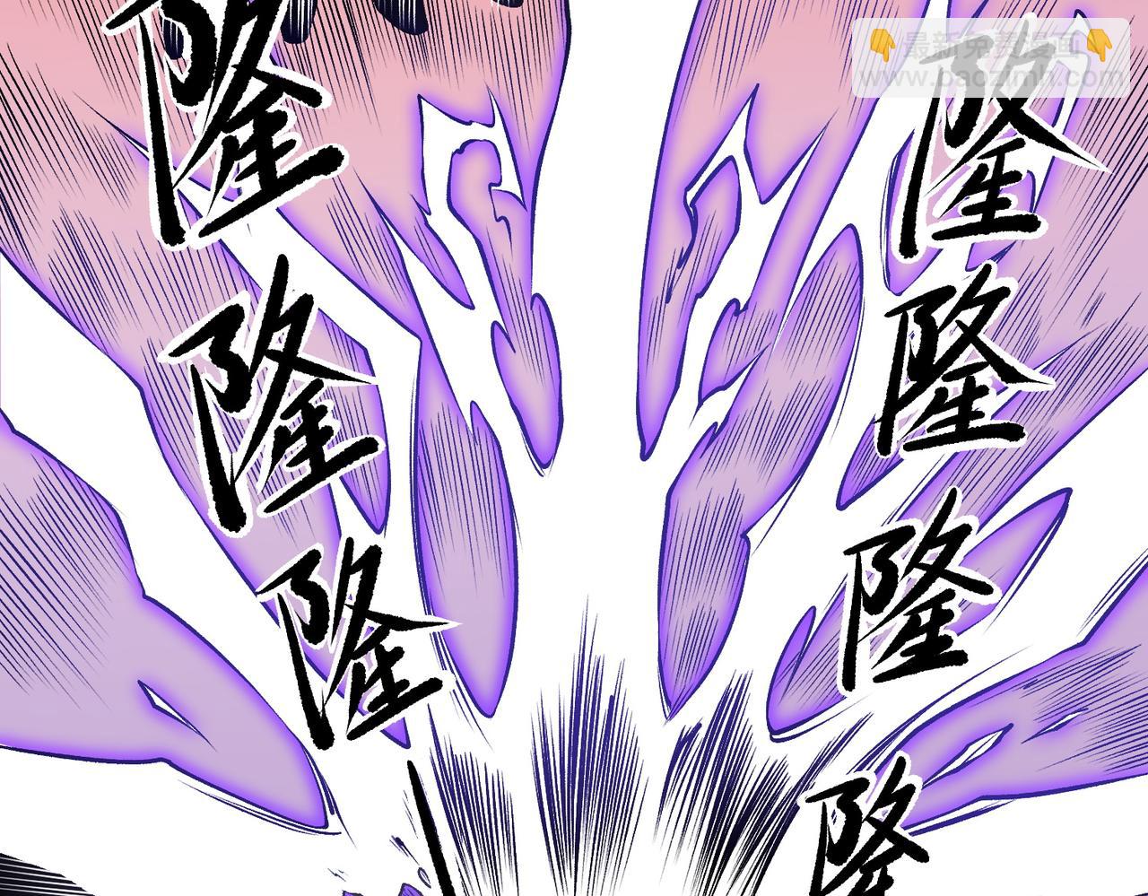 全民轉職：無職的我終結了神明！ - 第96話  暗中的虛無，被囚禁的爆炎魔主(2/3) - 2