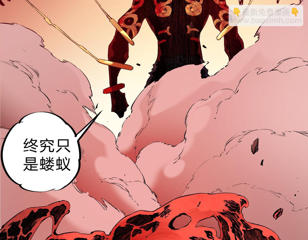 全民轉職：無職的我終結了神明！ - 第98話  區區螻蟻，也敢擾我沉睡？(3/3) - 2