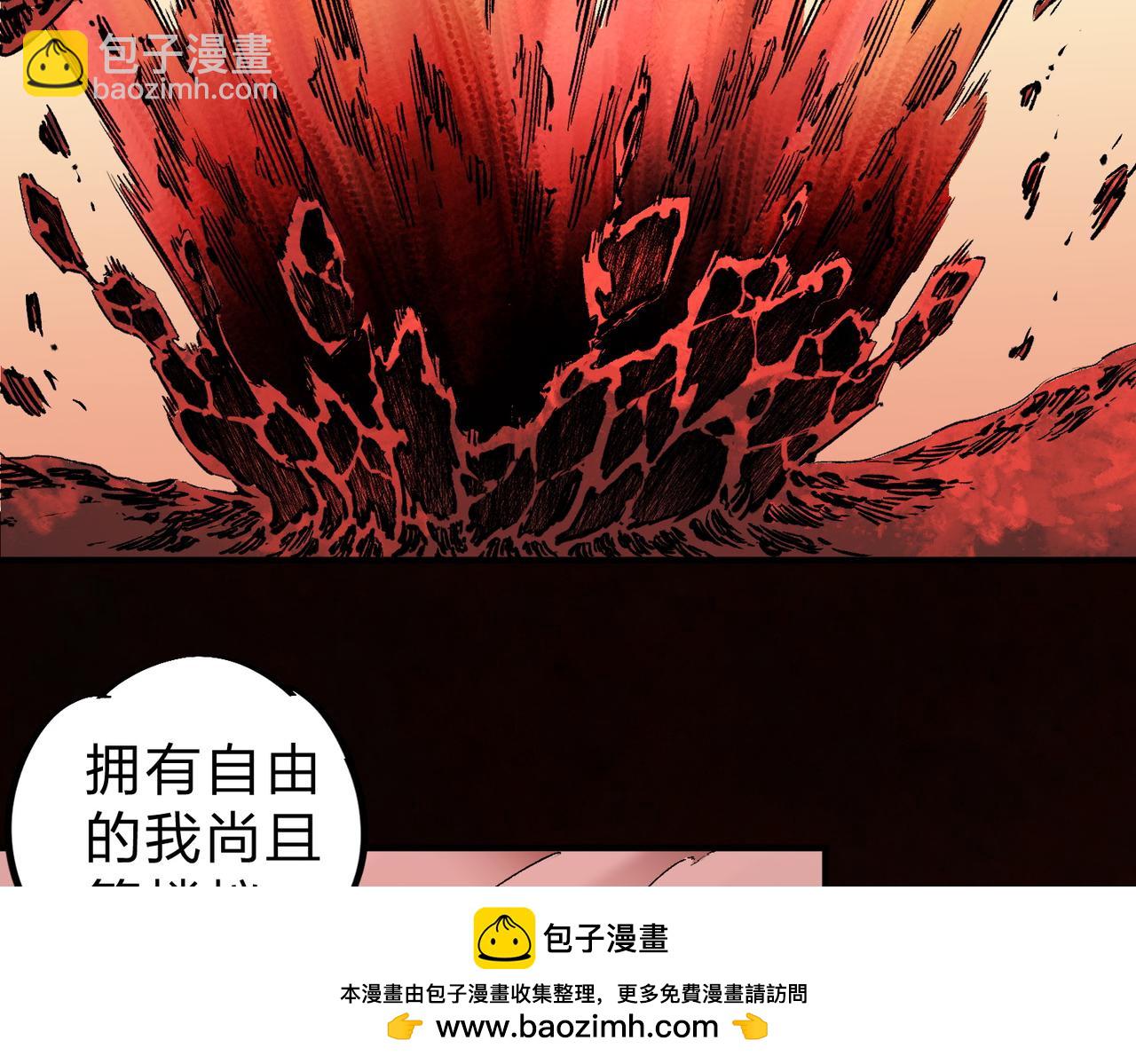 全民轉職：無職的我終結了神明！ - 第98話  區區螻蟻，也敢擾我沉睡？(3/3) - 4