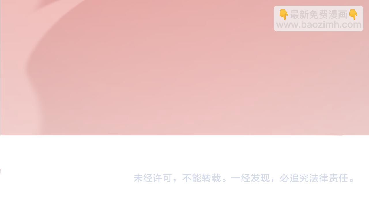 全民轉職：無職的我終結了神明！ - 第98話  區區螻蟻，也敢擾我沉睡？(3/3) - 1