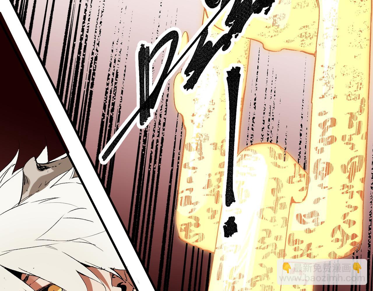 全民轉職：無職的我終結了神明！ - 第98話  區區螻蟻，也敢擾我沉睡？(2/3) - 8