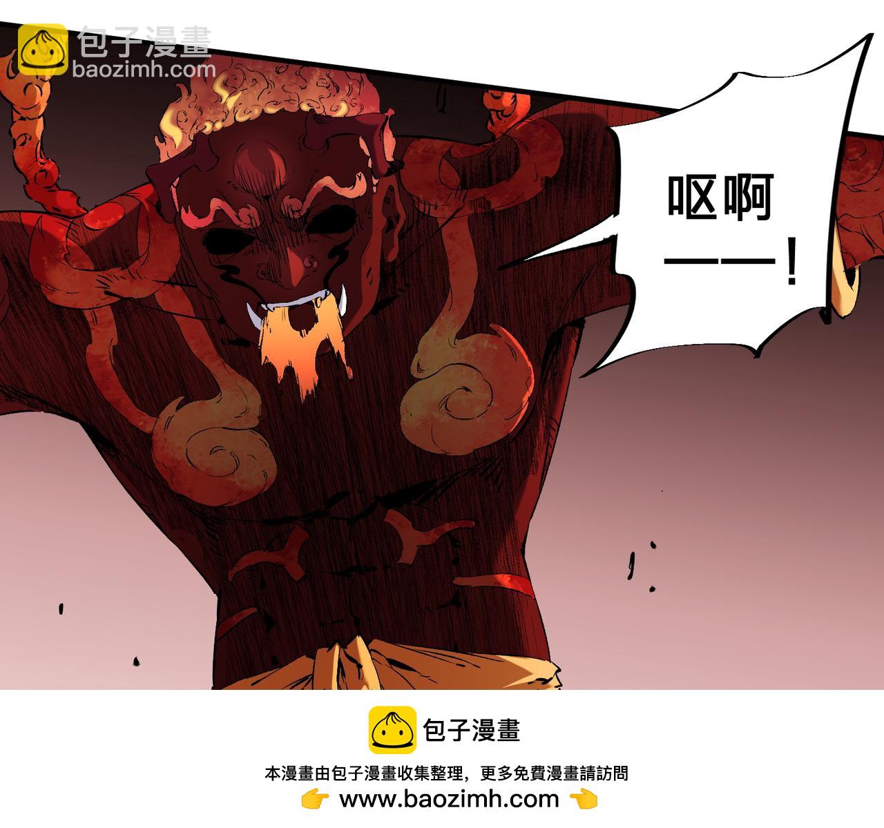 全民轉職：無職的我終結了神明！ - 第98話  區區螻蟻，也敢擾我沉睡？(2/3) - 4