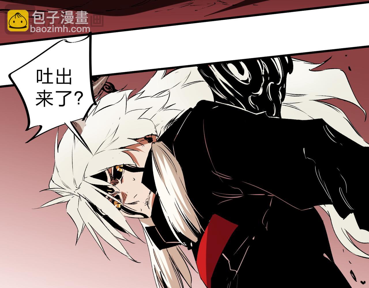 全民轉職：無職的我終結了神明！ - 第98話  區區螻蟻，也敢擾我沉睡？(2/3) - 6