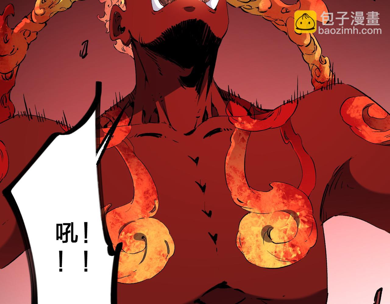 全民轉職：無職的我終結了神明！ - 第98話  區區螻蟻，也敢擾我沉睡？(2/3) - 8