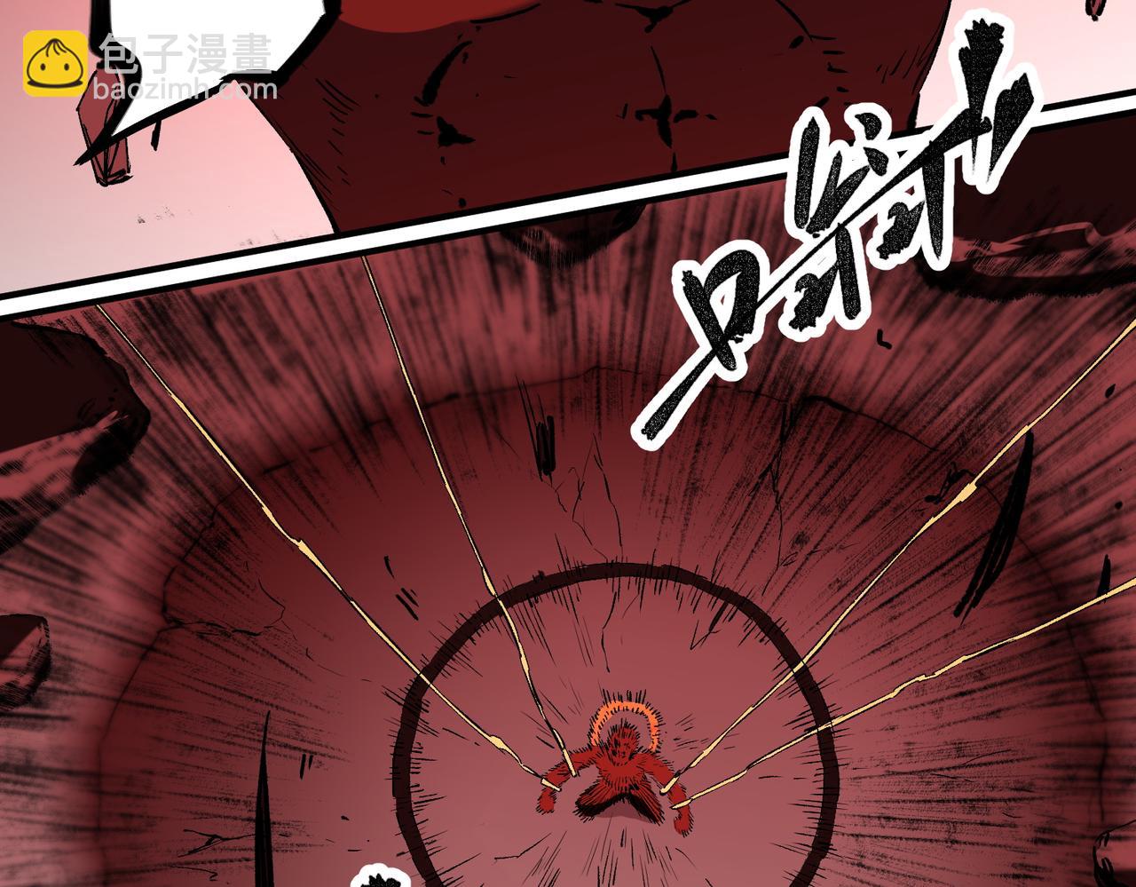 全民轉職：無職的我終結了神明！ - 第98話  區區螻蟻，也敢擾我沉睡？(2/3) - 1