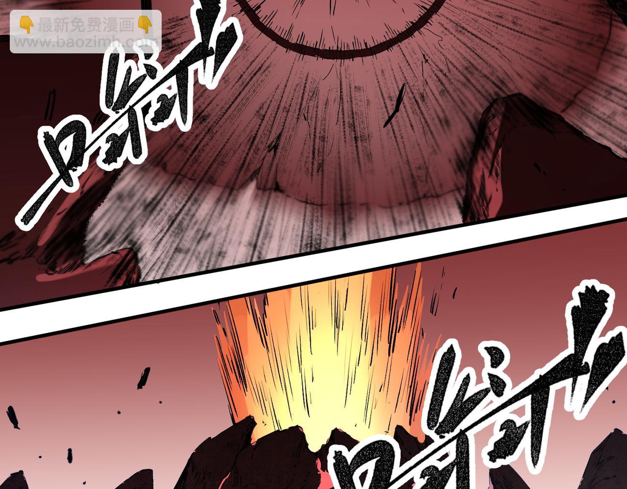 全民轉職：無職的我終結了神明！ - 第98話  區區螻蟻，也敢擾我沉睡？(2/3) - 2