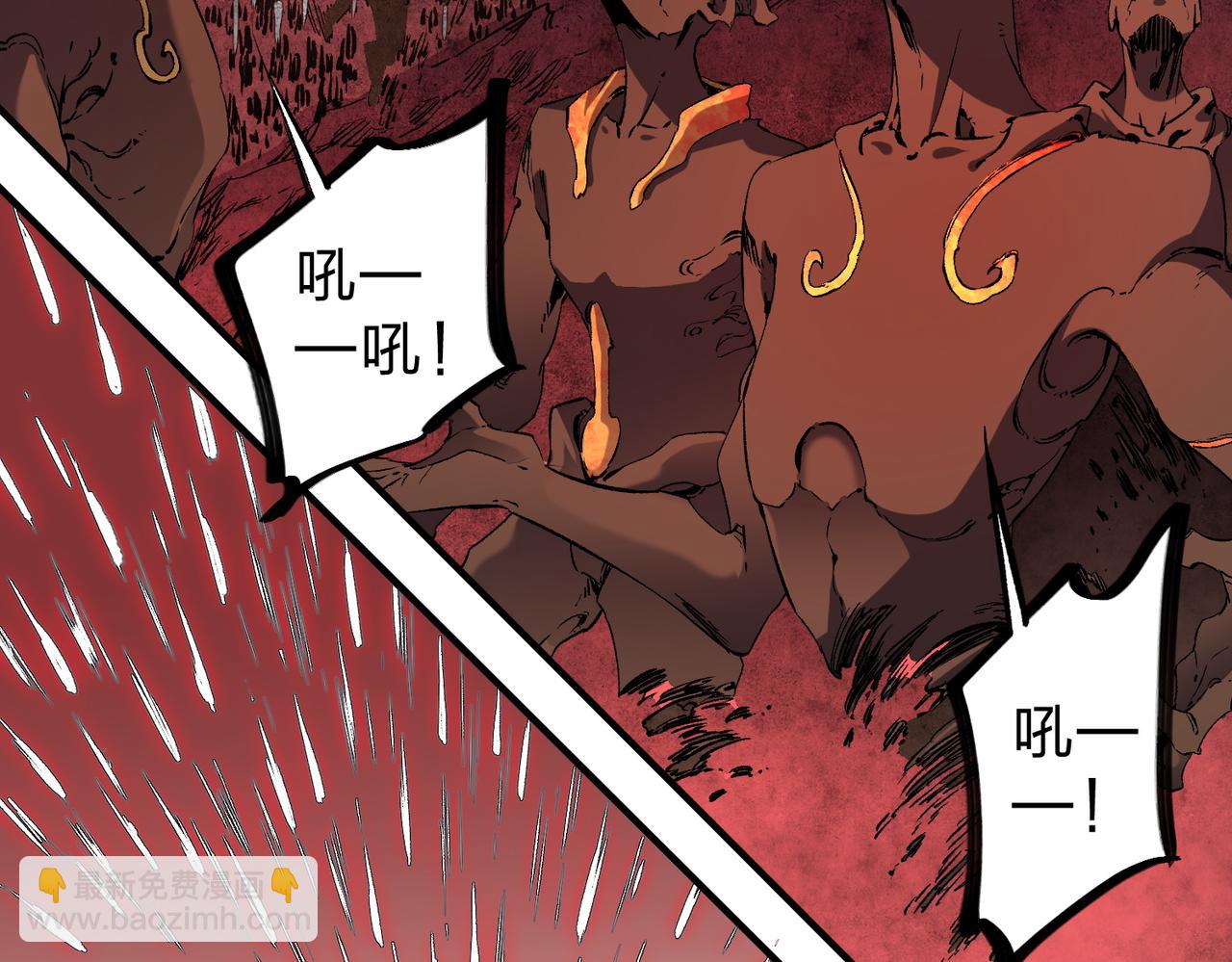 全民轉職：無職的我終結了神明！ - 第98話  區區螻蟻，也敢擾我沉睡？(2/3) - 5