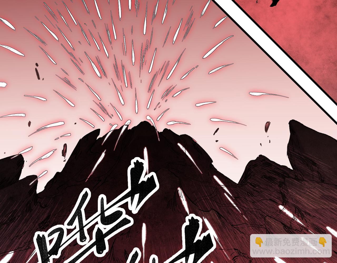 全民轉職：無職的我終結了神明！ - 第98話  區區螻蟻，也敢擾我沉睡？(2/3) - 6