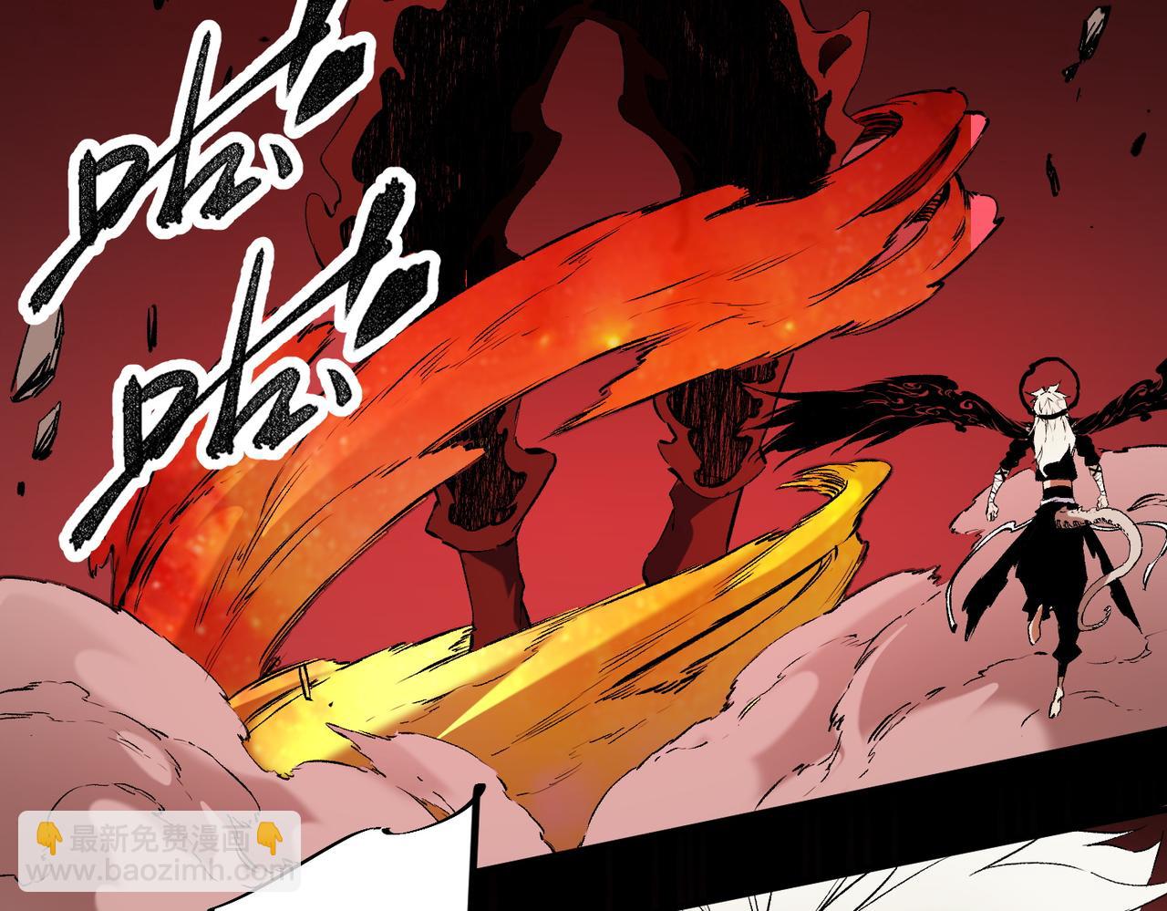 全民轉職：無職的我終結了神明！ - 第98話  區區螻蟻，也敢擾我沉睡？(2/3) - 1