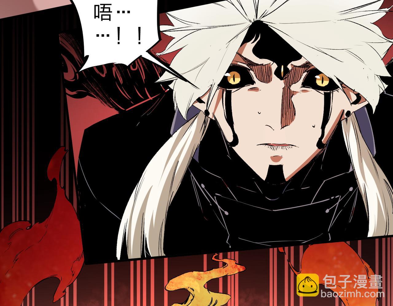 全民轉職：無職的我終結了神明！ - 第98話  區區螻蟻，也敢擾我沉睡？(2/3) - 2