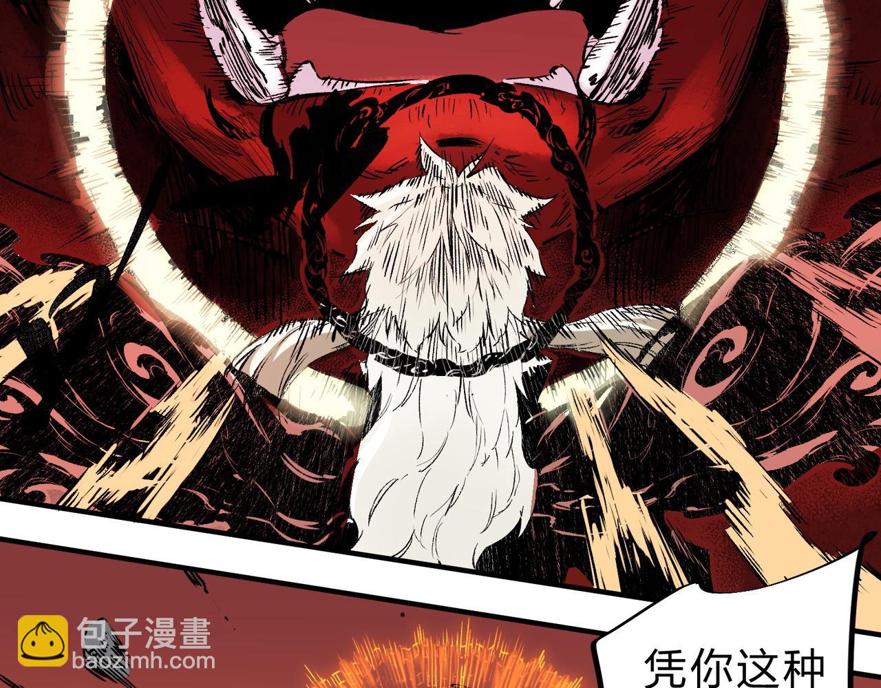 全民轉職：無職的我終結了神明！ - 第98話  區區螻蟻，也敢擾我沉睡？(2/3) - 2