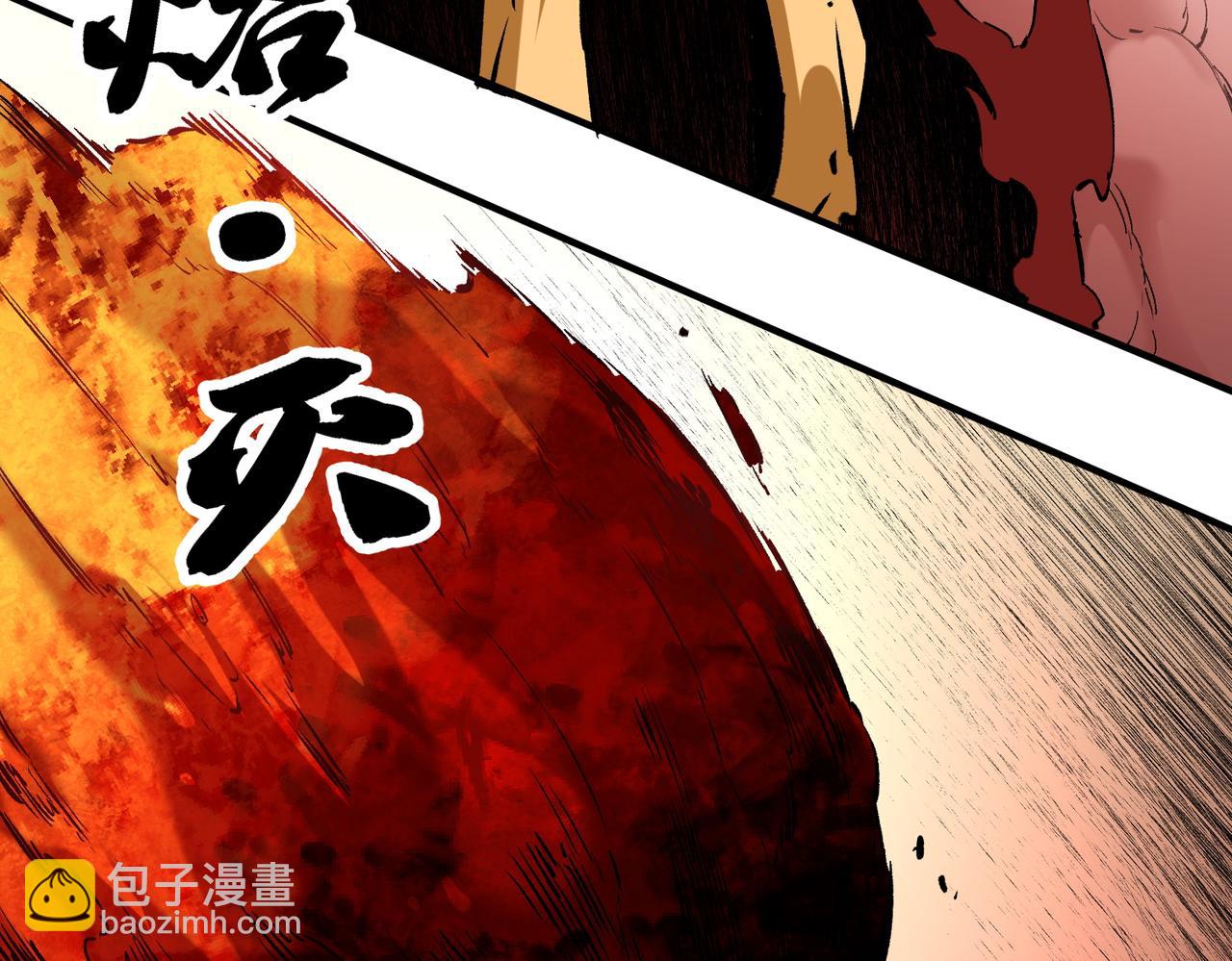 全民轉職：無職的我終結了神明！ - 第98話  區區螻蟻，也敢擾我沉睡？(2/3) - 3