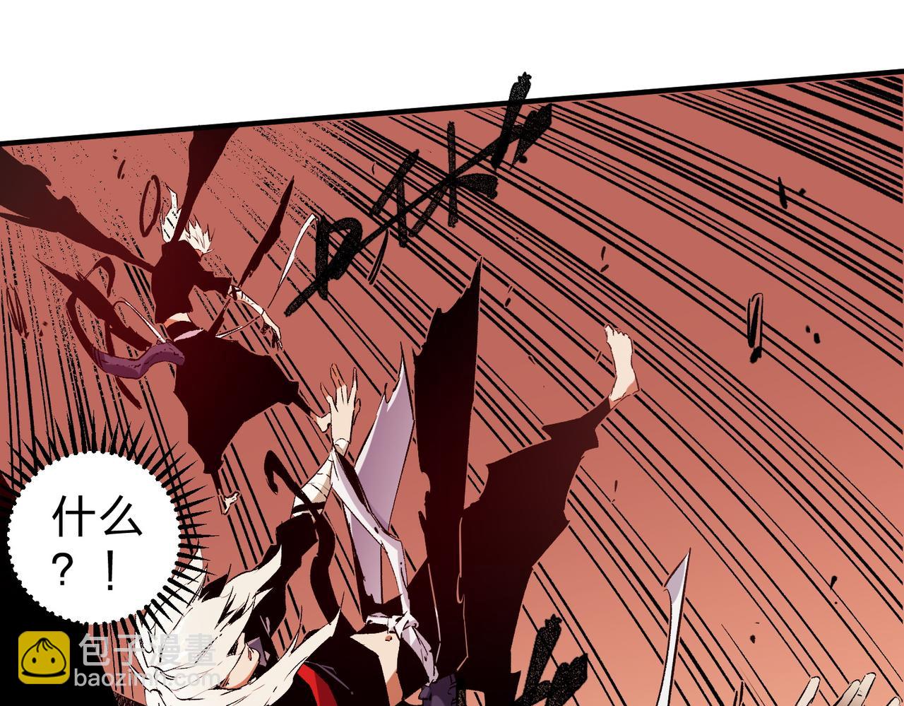 全民轉職：無職的我終結了神明！ - 第98話  區區螻蟻，也敢擾我沉睡？(2/3) - 8