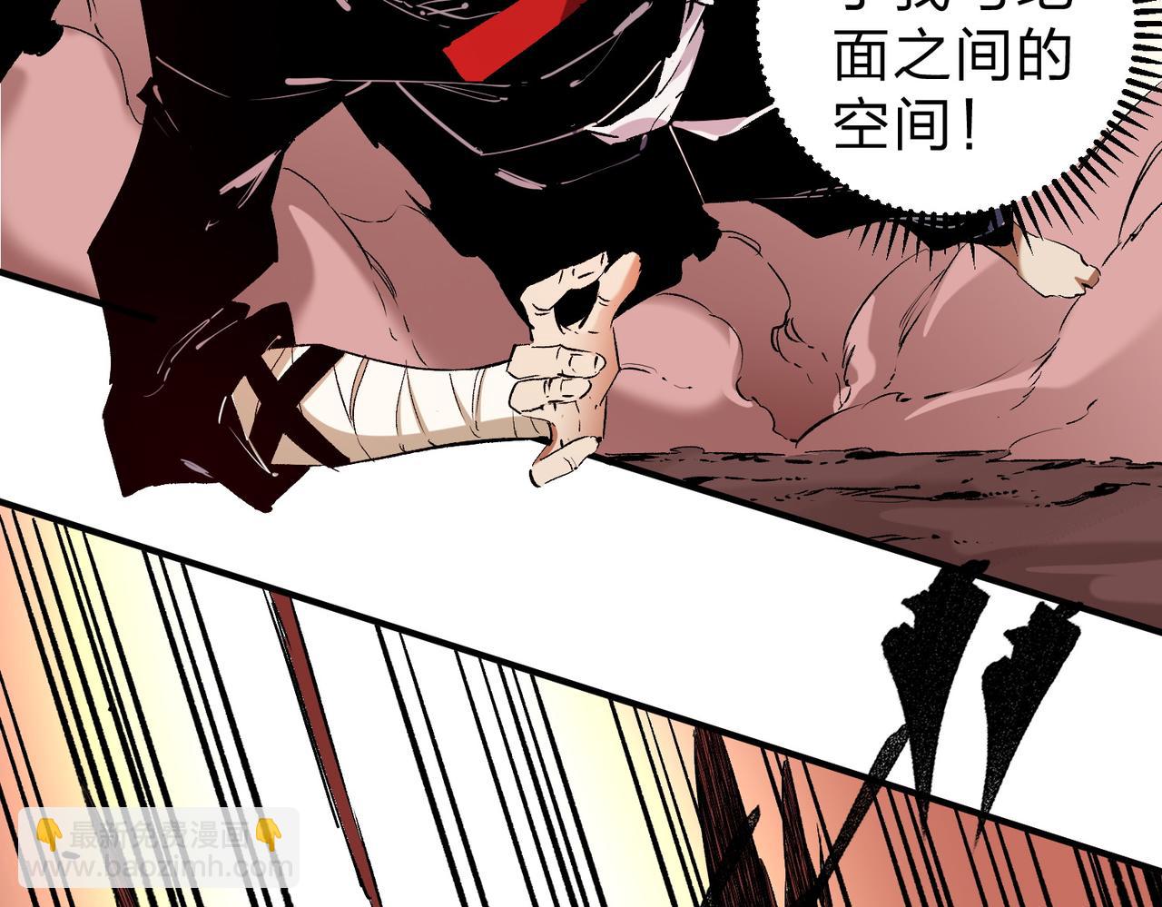 全民轉職：無職的我終結了神明！ - 第98話  區區螻蟻，也敢擾我沉睡？(2/3) - 2