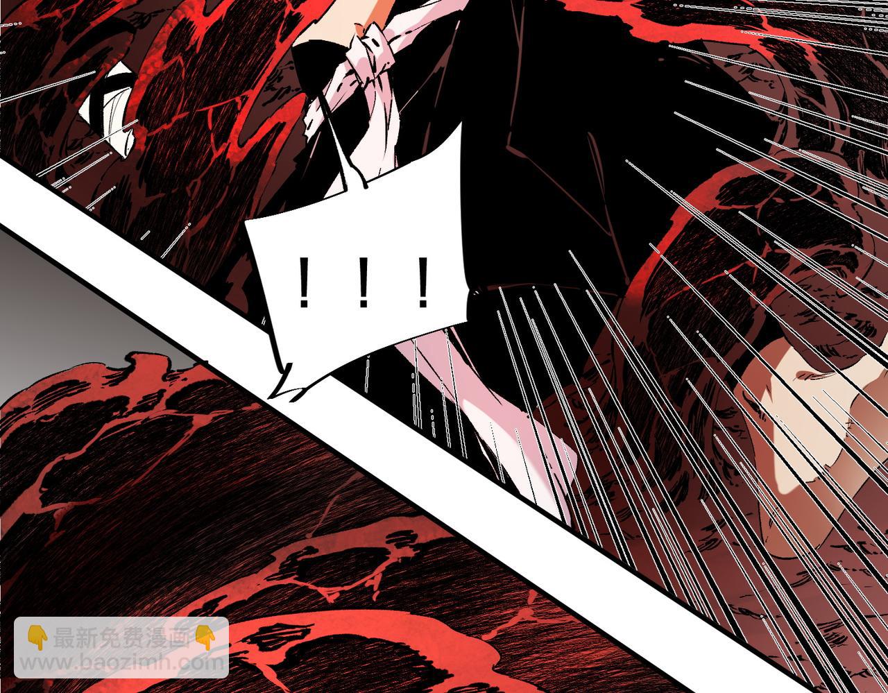 全民轉職：無職的我終結了神明！ - 第98話  區區螻蟻，也敢擾我沉睡？(2/3) - 5