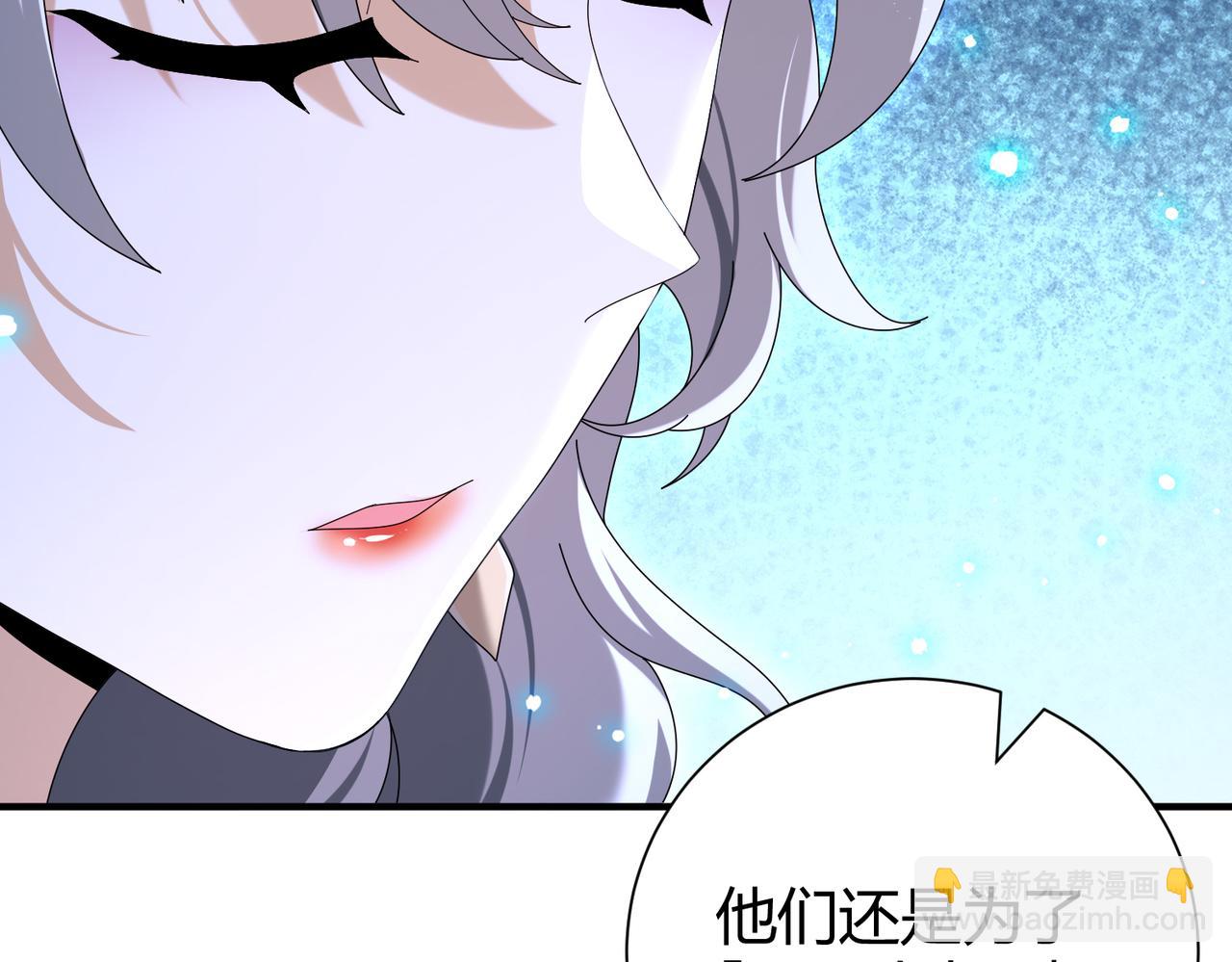 第99话 凯旋(1/3)-第100话