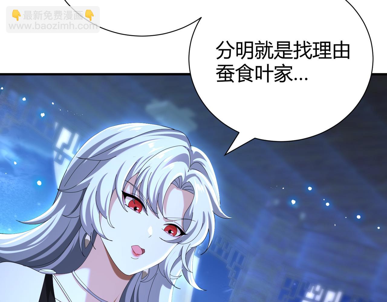 第99话 凯旋(1/3)-第100话