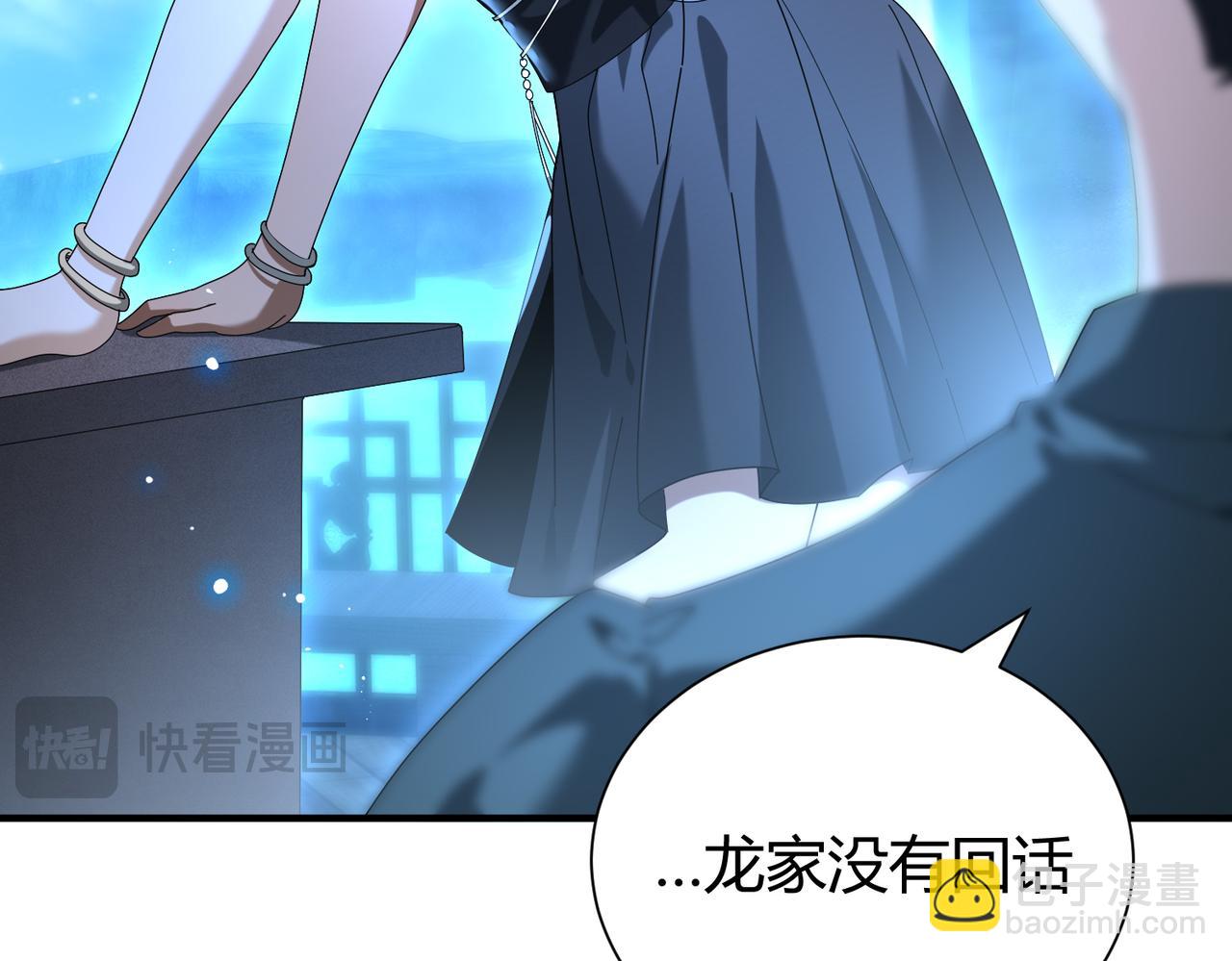 第99话 凯旋(1/3)-第100话