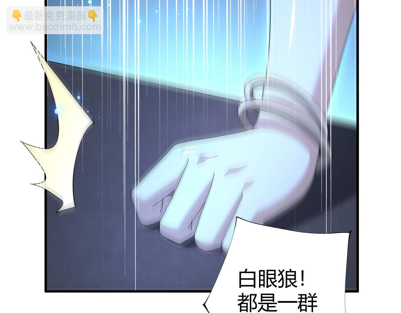 第99话 凯旋(1/3)-第100话