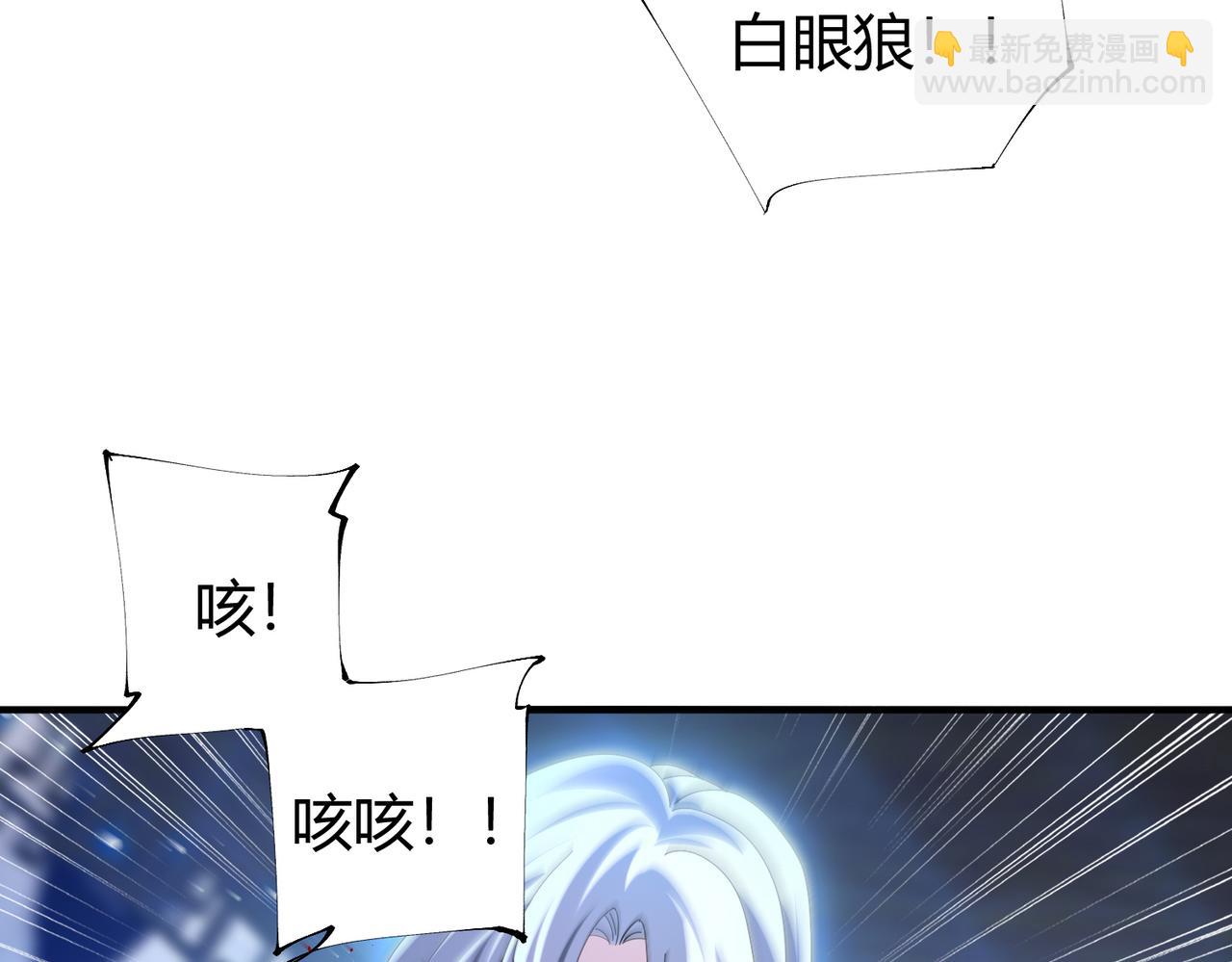 第99话 凯旋(1/3)-第100话