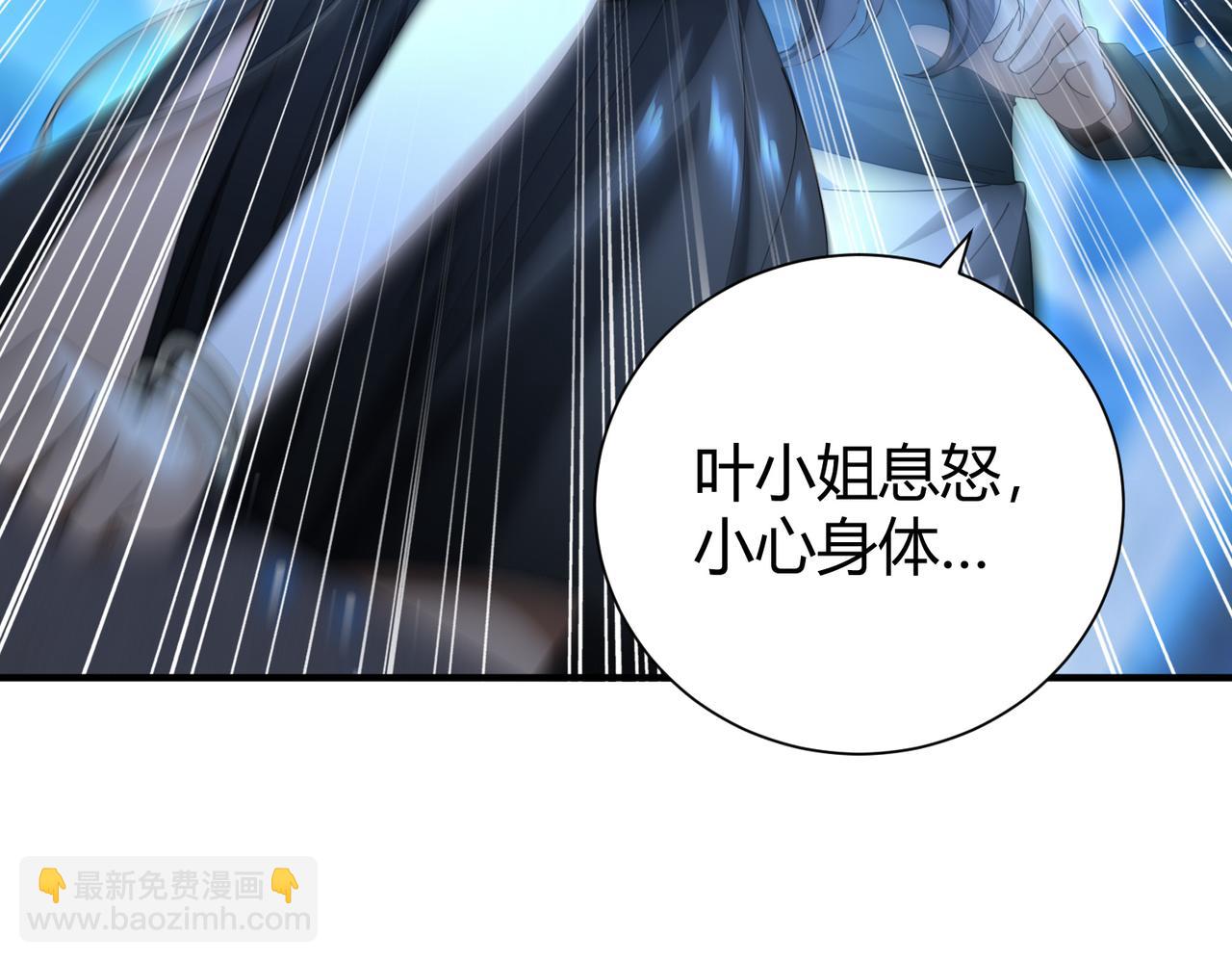 第99话 凯旋(1/3)-第100话