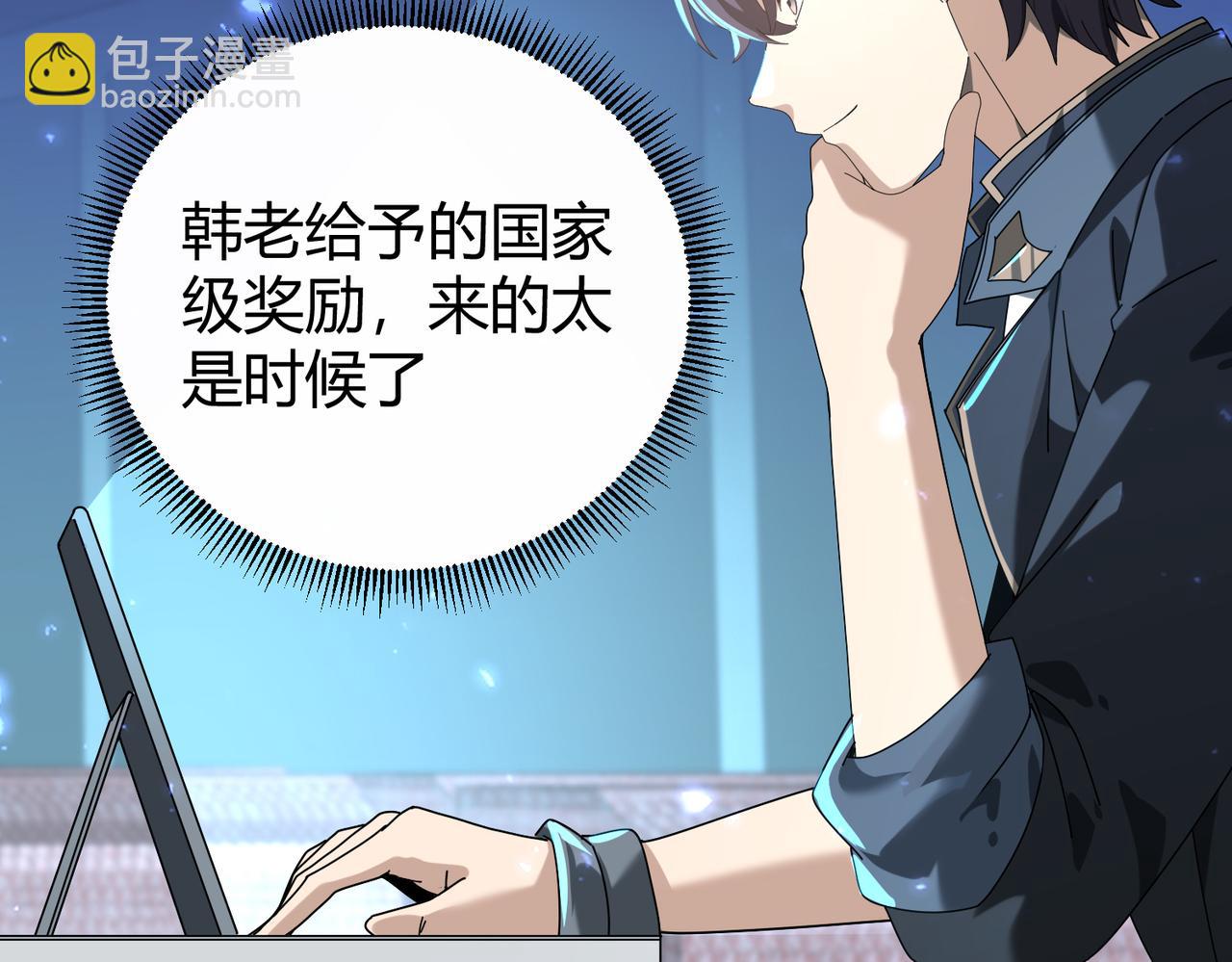 第99话 凯旋(1/3)-第100话