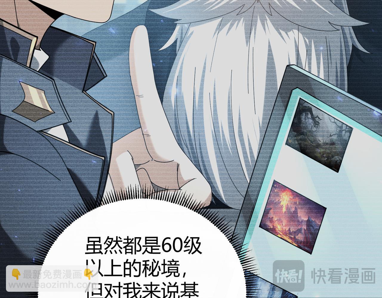 第99话 凯旋(1/3)-第100话