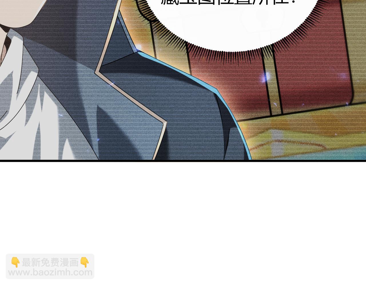 第99话 凯旋(1/3)-第100话