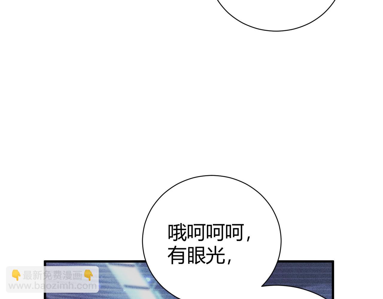 第99话 凯旋(1/3)-第100话