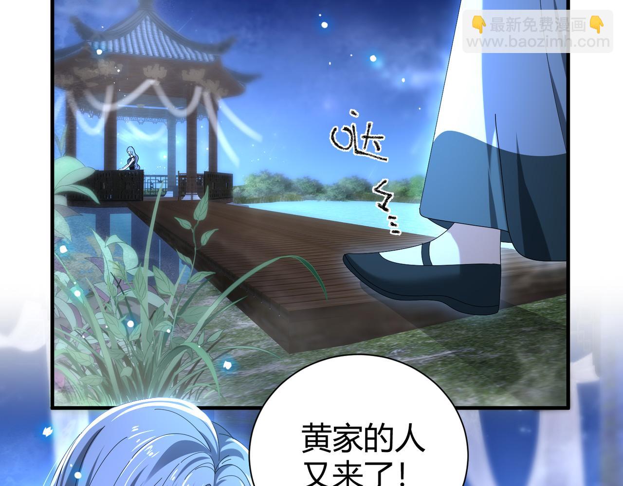 第99话 凯旋(1/3)-第100话