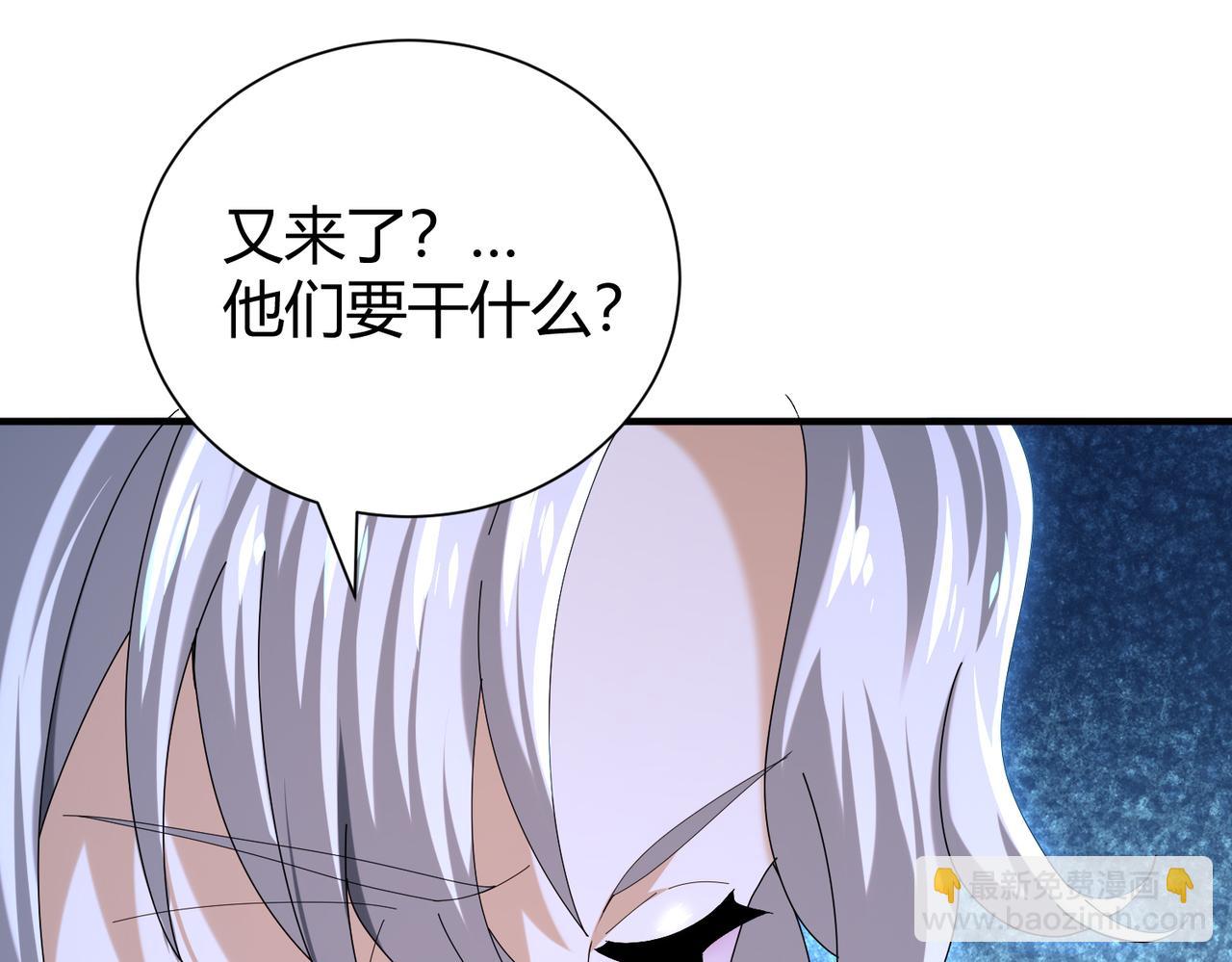 第99话 凯旋(1/3)-第100话