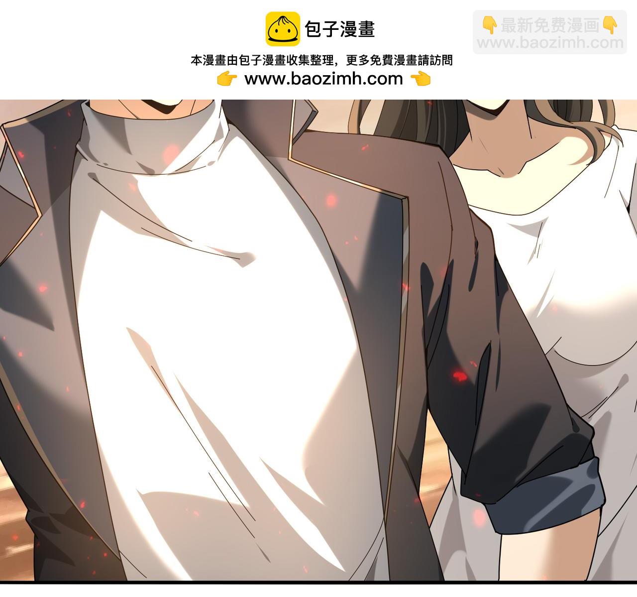 全民轉職：馭龍師是最弱職業？ - 第101話 戮神軍團(1/4) - 7