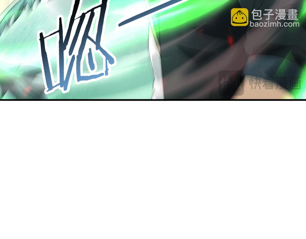 全民轉職：馭龍師是最弱職業？ - 第101話 戮神軍團(1/4) - 3