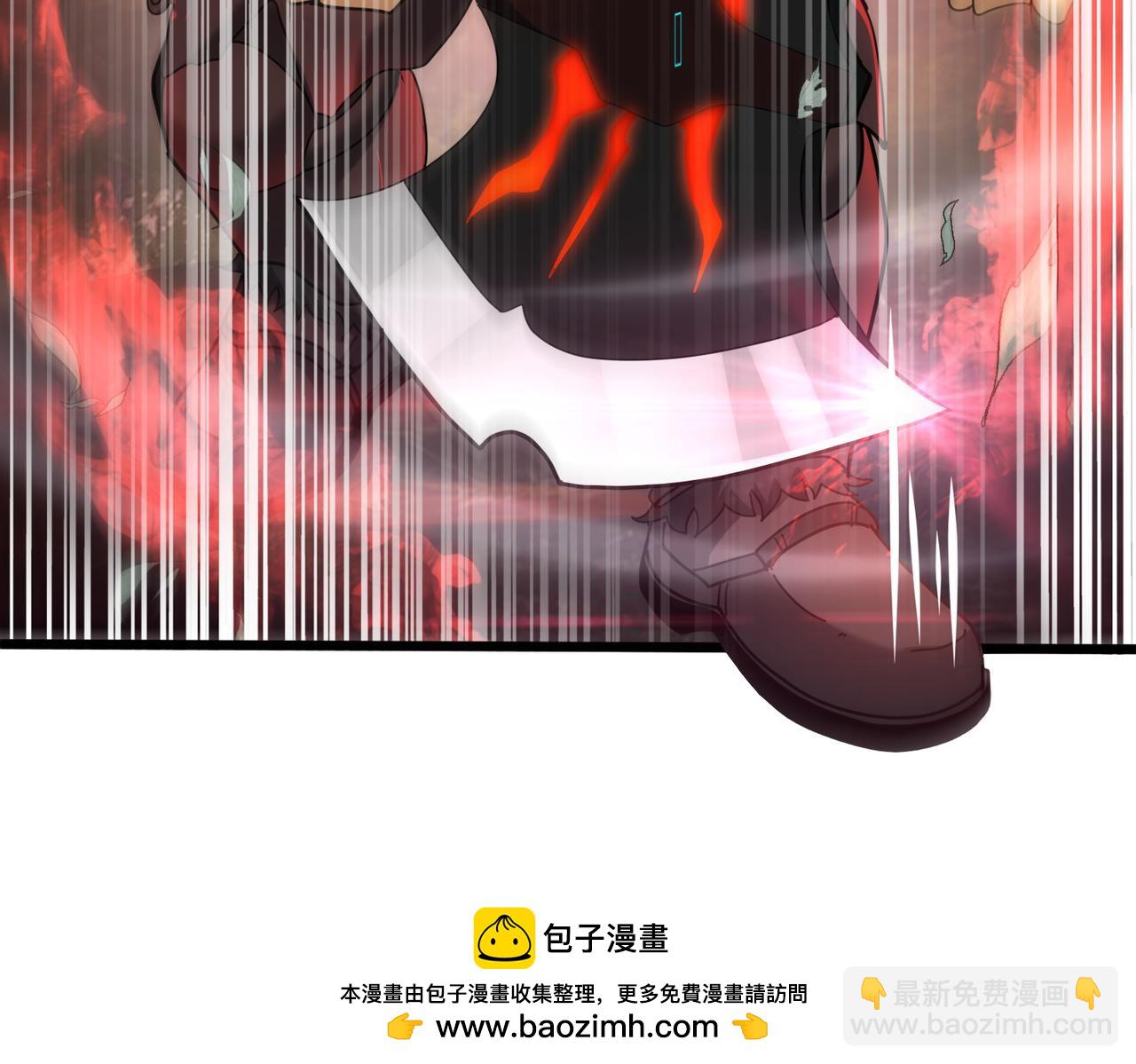 全民轉職：馭龍師是最弱職業？ - 第103話 護國五雄(2/3) - 6