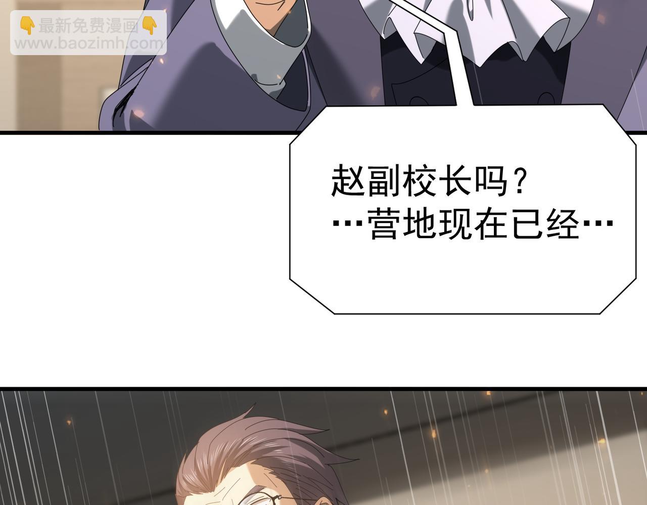 第103话 护国五雄(1/3)-第104话