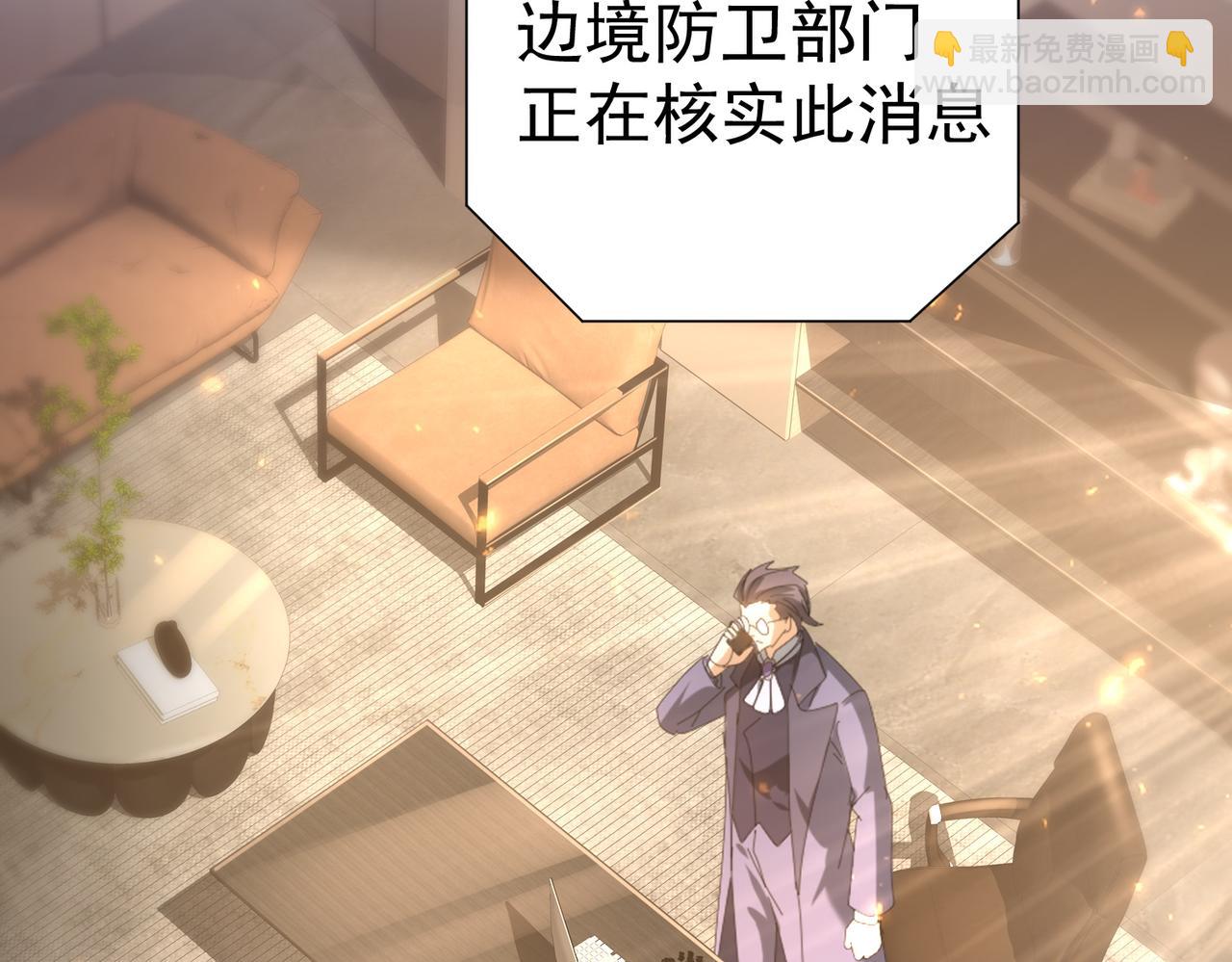 第103话 护国五雄(1/3)-第104话