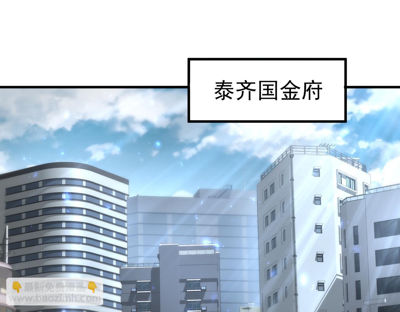 第103话 护国五雄(1/3)-第104话