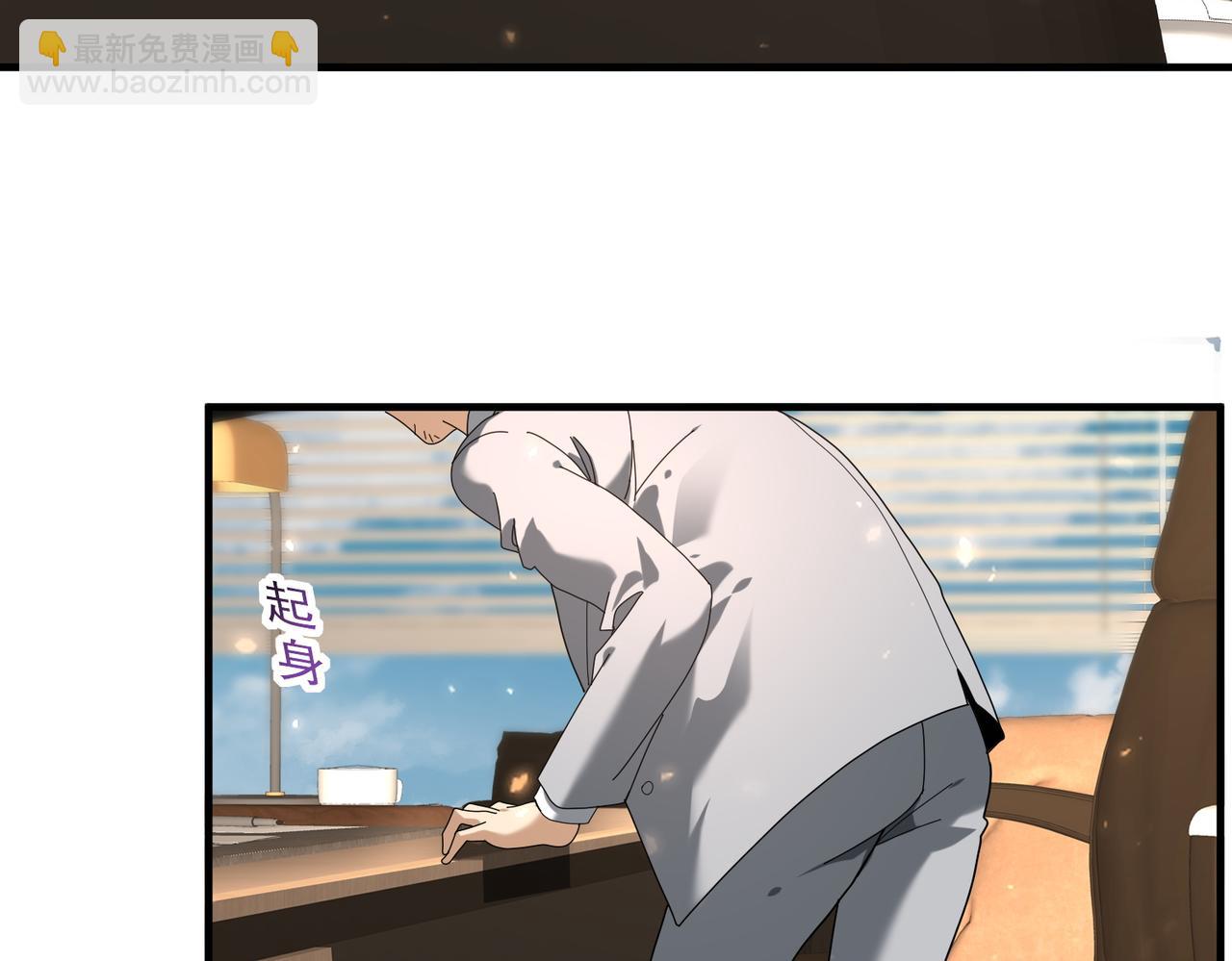 第103话 护国五雄(1/3)-第104话