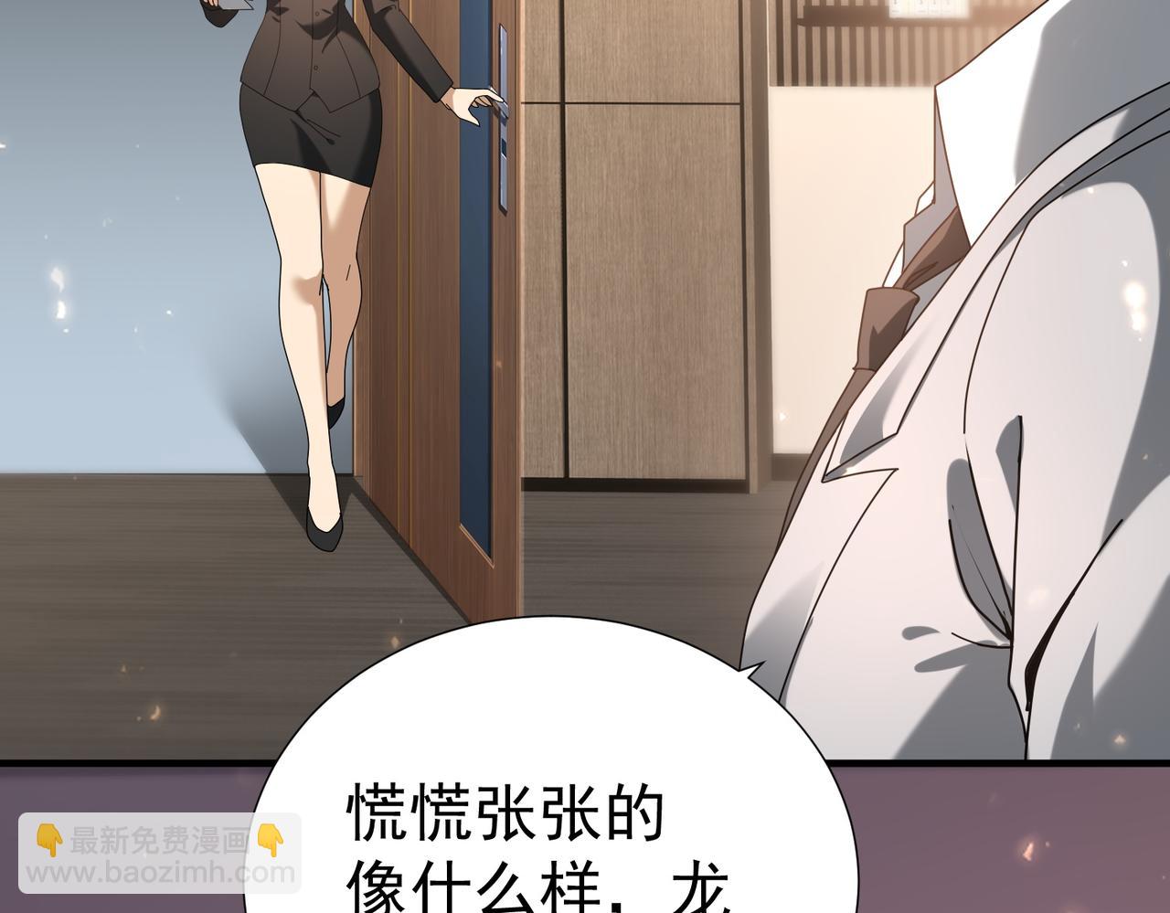 第103话 护国五雄(1/3)-第104话