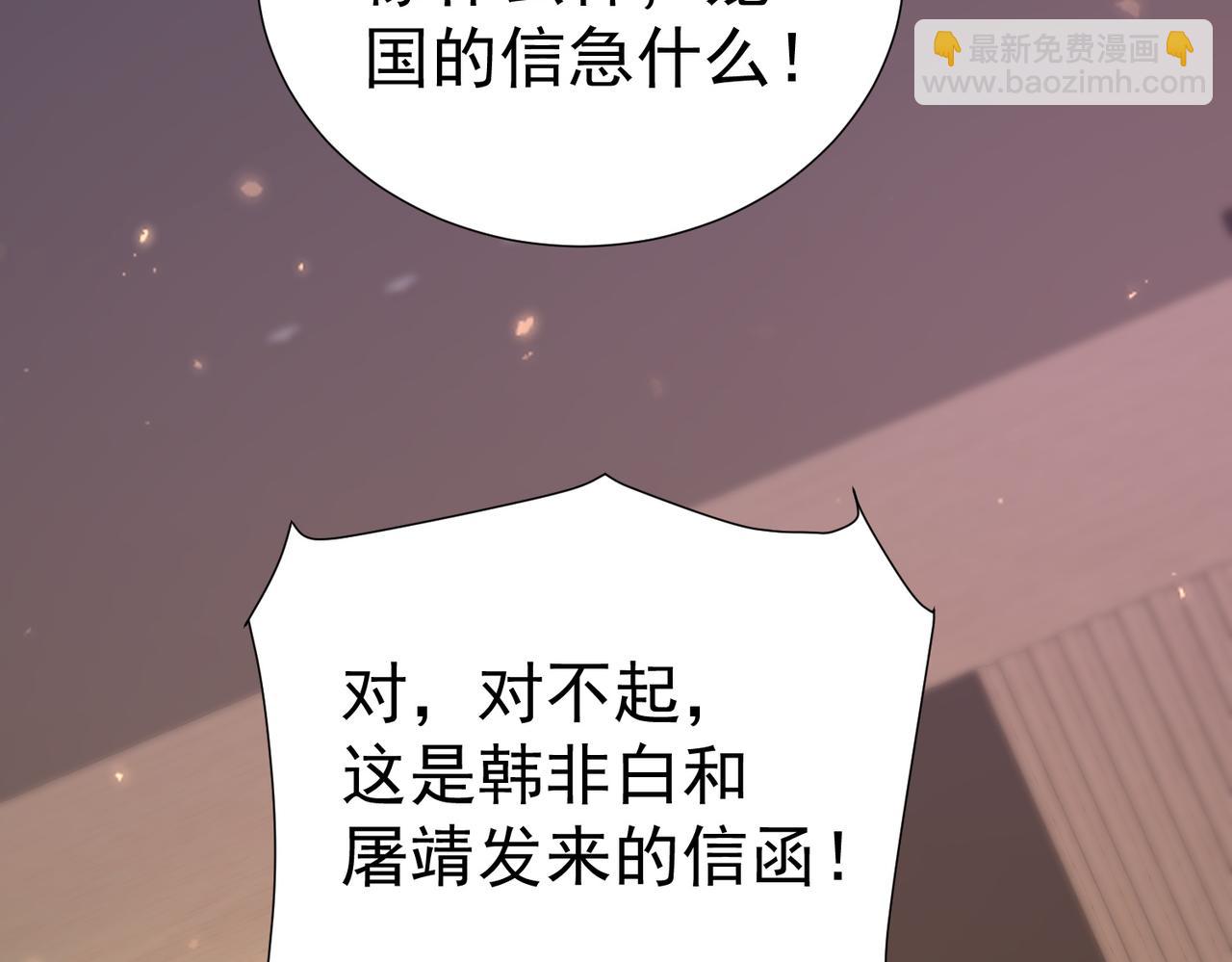 第103话 护国五雄(1/3)-第104话