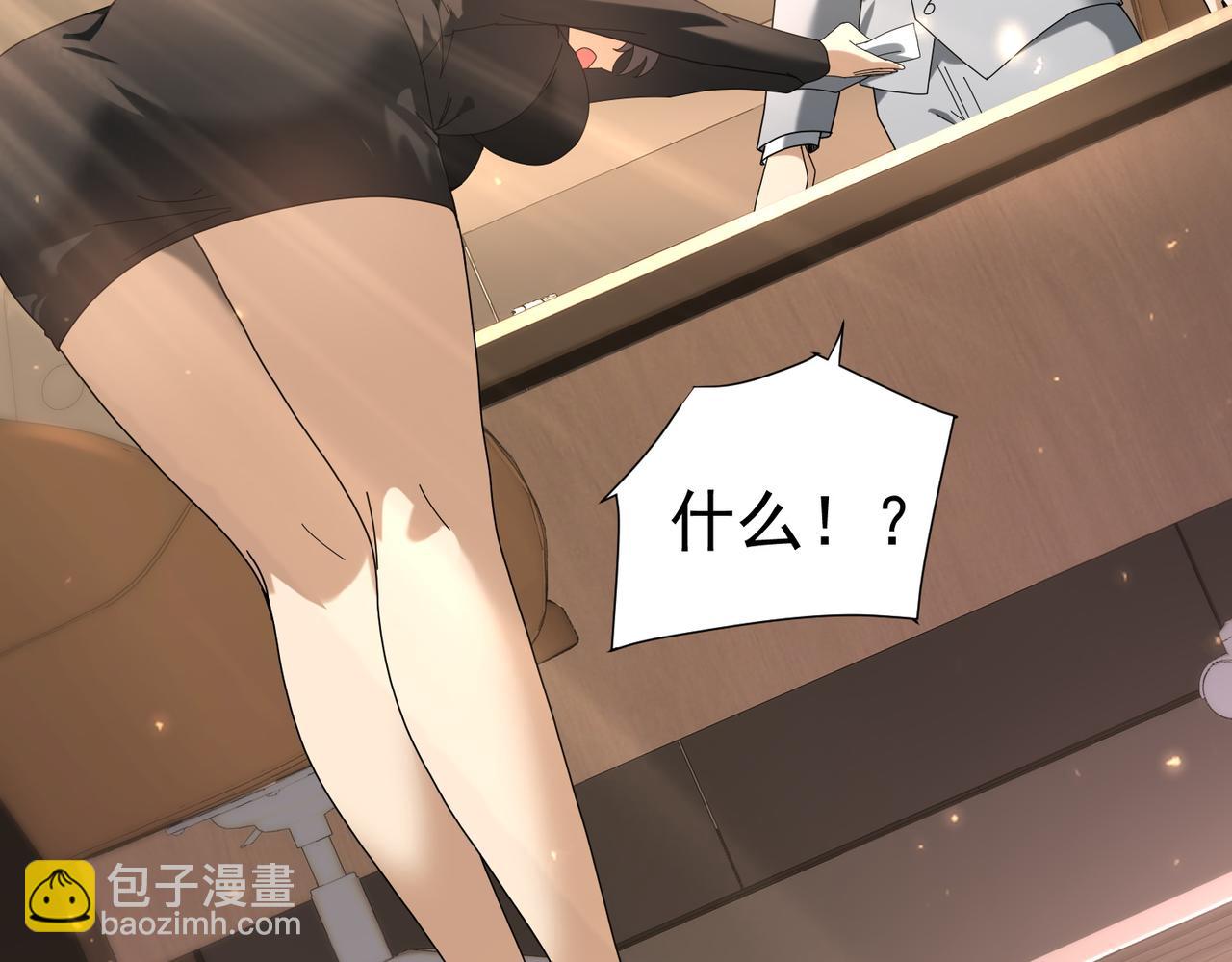 第103话 护国五雄(1/3)-第104话