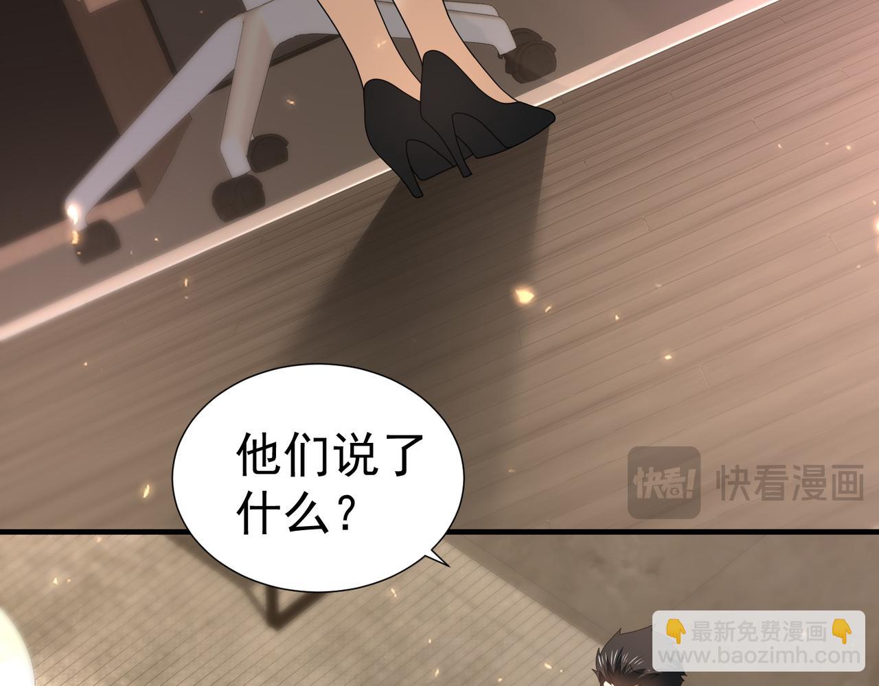 第103话 护国五雄(1/3)-第104话