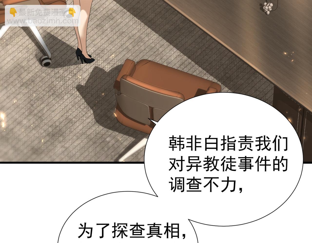 第103话 护国五雄(1/3)-第104话