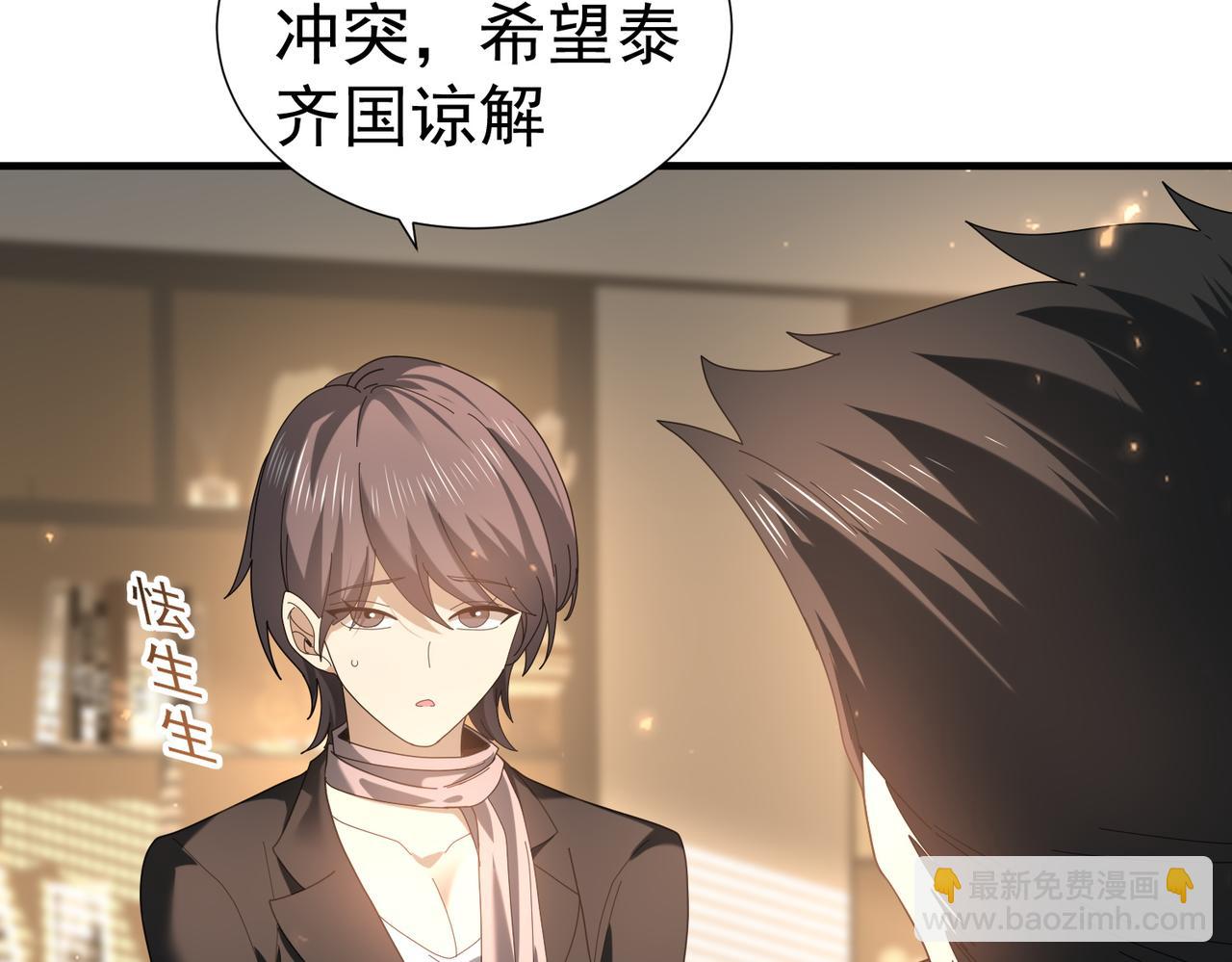 第103话 护国五雄(1/3)-第104话