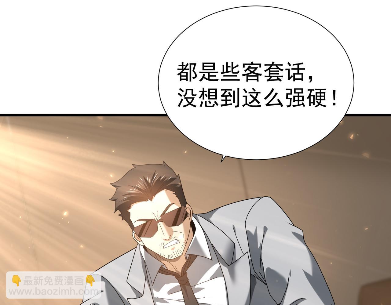 第103话 护国五雄(1/3)-第104话